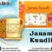 Janam Kundli Online