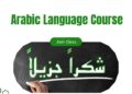 Arabic language course in doha
