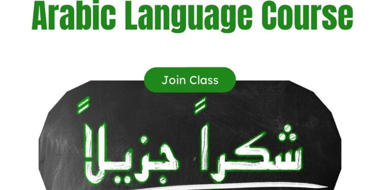 Arabic language course in doha