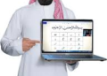 Online Quran Teaching